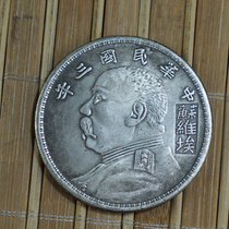 6 Postbank Silver Yuan Silver Dollar Craft Imitation Ocean Dragon And Silver Coins Ancient Coins of the Three-Year Soviet Union