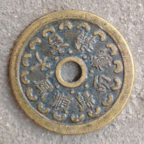 Ancient copper money costs money to get tired of money 5cm Shunfeng Daji is full of money and is owned by the Pyramid Bag good tasts.