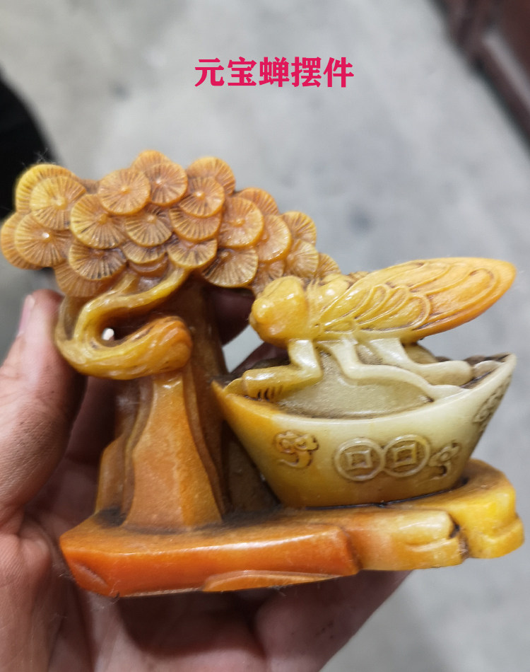 Imitation field Huangshi personality creative pine tree ingot cicada home furnishings gift decoration Shoushan stone ornaments