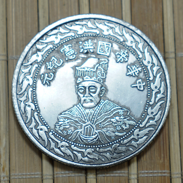 Datou Shikai Memorial Dayang Collection Silver Yuan Ancient Coins High Imitation Craft Gift Decoration Chinese Empire Era