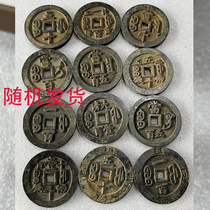Ancient Play Bronze Money Collection Antique as Old Xianfeng Yuanbao Back to the top 100 When one thousand copper plate bronze Yuan ancient coin film and TV props