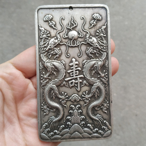 Ancient Play Miscellaneous Collection Antique Silver Plated White Bronze Bifacial Relief Twin Dragon Play Pearl Sushi Sushi Pendant Pendant Pendant