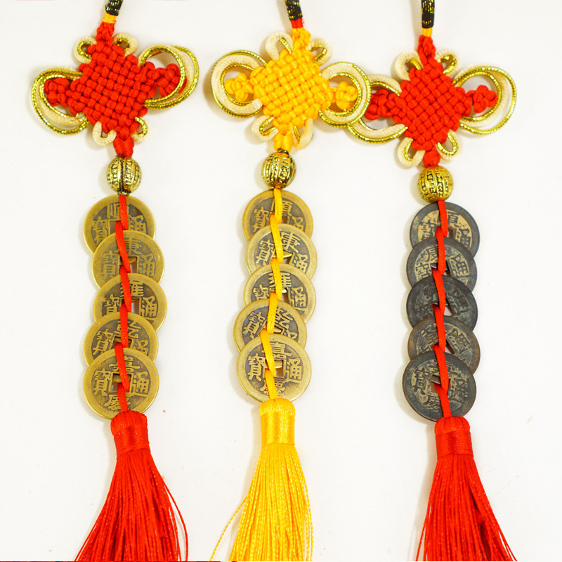 Pure copper five imperium money copper money Six emperors ten imperium money auspicious Chinese knot imitation ancient car pendants carry with them