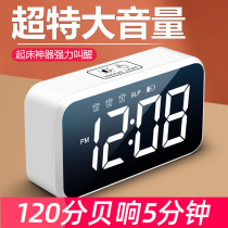 Large volume alarm clock Alarm alarm Wake up artifact Powerful wake up electronic clock for students girls and children