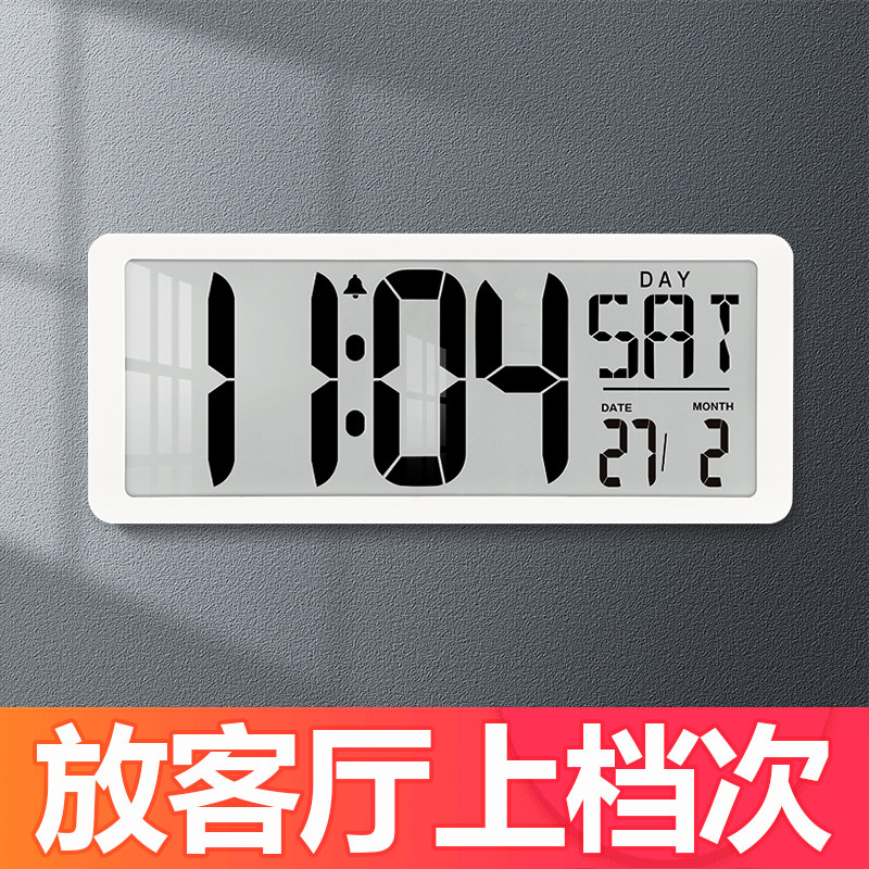 Large size hanging bell company Living room bedroom electronic clock hanging wall Winner calendar number of home fashion muted seat clock