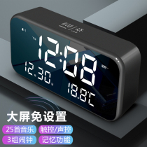 Charging smart electronic alarm clock for students with multi-function silent bedroom bedside alarm Desktop luminous digital clock