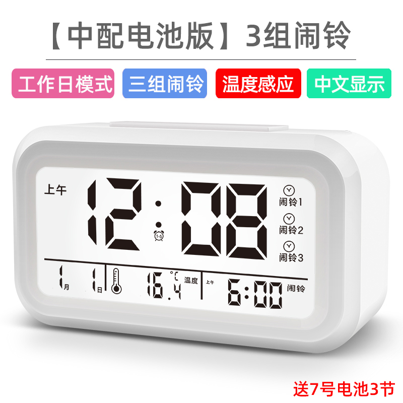 Nơi bán Đồng hồ báo thức cho học sinh thức dậy tạo tác, đồng hồ điện tử nhỏ, cạnh giường, phòng ngủ thông minh, trẻ em và trẻ em gái, báo thức âm lượng lớn Đồng hồ báo thức sạc dung lượng lớn mới được nâng cấp, tiện l