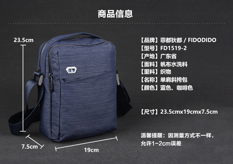Sac homme - Ref 53360 Image 7