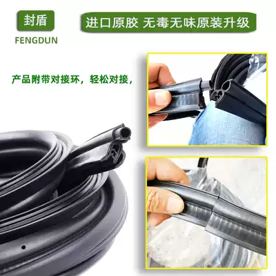Sealing shield is suitable for car trunk body sealing strip U-shaped vertical card sealing strip Rear tailgate sealing strip