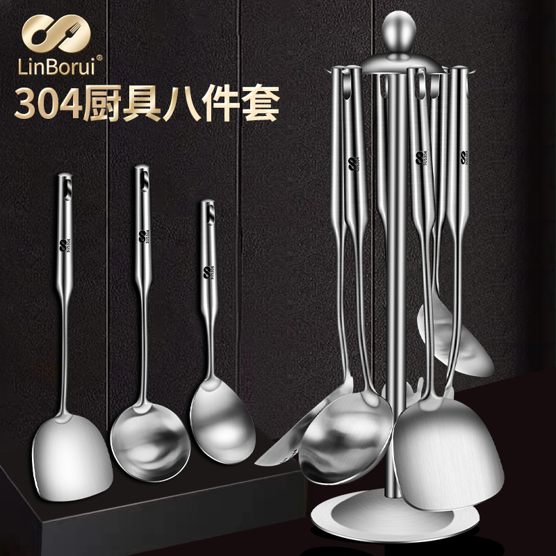 304 stainless steel shovel tablespoon kitchenware kitchen kitchen cooking shovel full scoop cooking seven pieces