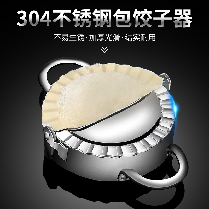 Bag Dumplings Dumpers Household Pinch Water Dumplings Dumplings Dumpers Crescent Fully Automatic Water Dumplings Die Kitchen Tools