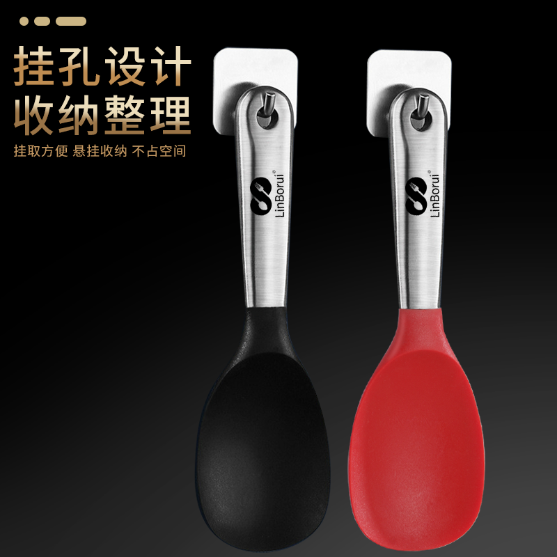 Creative Meal Spoon Non Stick Rice Stainless Steel Electric Rice Cooker Spoon Commercial Silicone Silicone Cafeteria Whipping Spoon Shovel Home