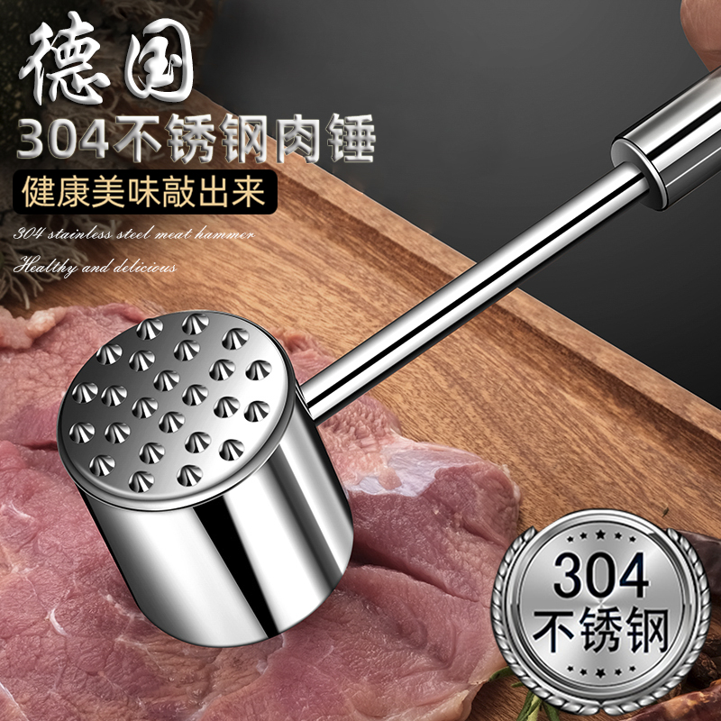 Thickened 304 stainless steel meat hammer steak hammer loose meat hammer household pork chop tender meat knock meat hammer loose meat needle smash meat hammer