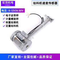 Belt scale Stainless steel single wheel SA-205 speed sensor Coal feeder SA-206 speed sensor device