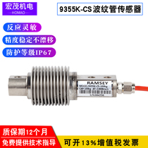 Feeder weighing sensor 9355k-CS-30kg40kg50kg75kg100kg150kg200kg Free shipping
