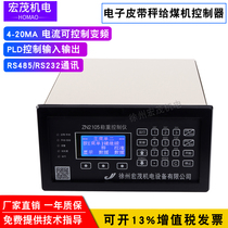 Sanyuan ZN2105 weighing control instrument ZN2001 weighing instrument KLD2105B weighing Display Controller