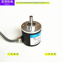 Speed sensor HM5210-001G600BZ1-24T Speed probe EHM3806-003G600BZ1-24