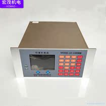 Weighing feeder CZ2105B belt scale controller YZ2108 instrument MODEL-LD-11 computer integrator