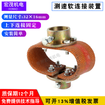 Belt scale 60-12C speed sensor feeder 60-12B speed governor soft connection matching device