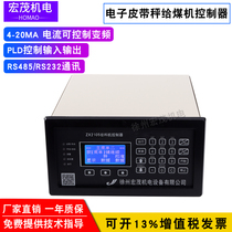 Metering screw ZX2105 feeder controller XR2101 meter ZD-2001 Tosier XR2001 instrument