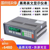 German Schenk ITECONT Weighing Display Controller VEG20610VDB20600PLUS Weighing Meter