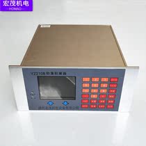 Xuzhou Yangzi belt scale YZ2108 weighing controller ZC8165G integrator JY2105 weighing controller