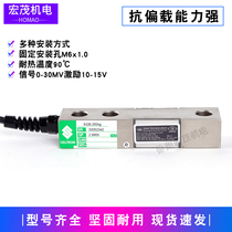 Spot Original celtron USA Wishquan 250kg-5t cantilever SQB load cell