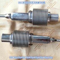 US (suncells)HSX-A bellows pressure load cell 30kg-500kg