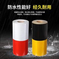 Telephone pole aluminum-based reflective warning stickers super strong EGP reflective film red white yellow black self-adhesive reflective stickers traffic safety