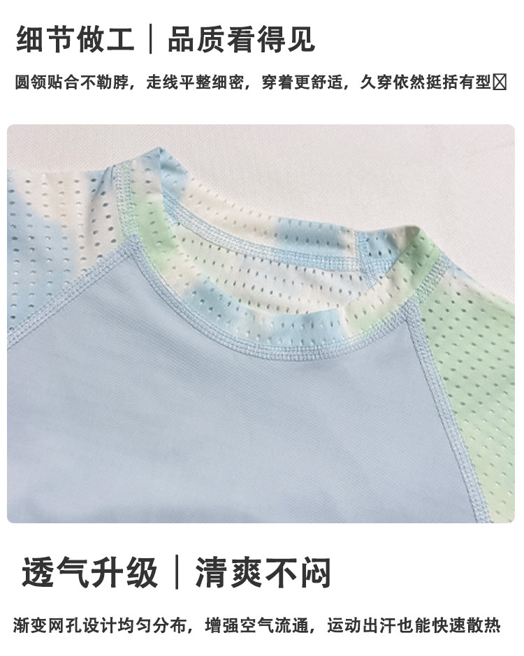 2026新款童装女童速干运动套装儿童冰丝短袖两件套男童网眼篮球服 — 17