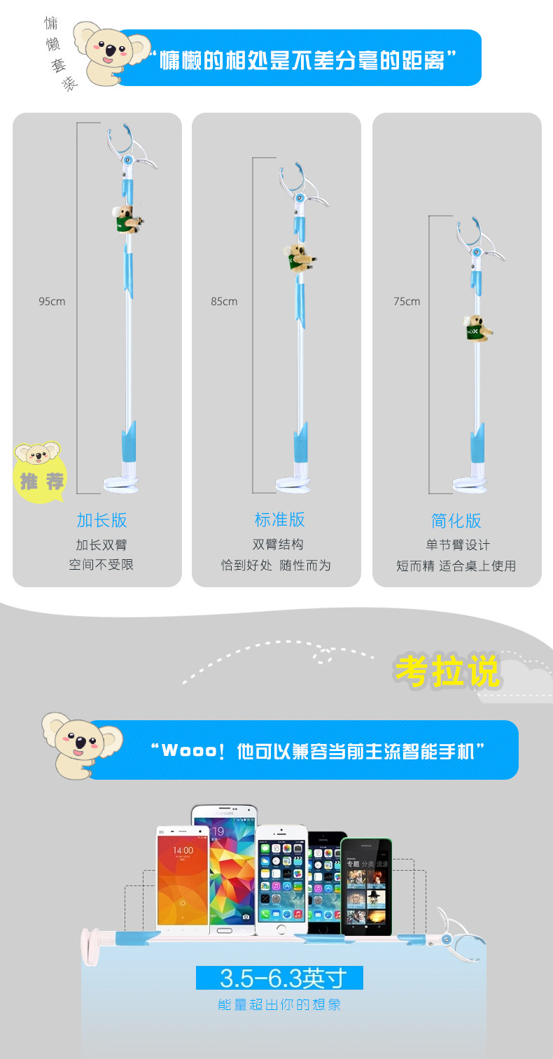 Support téléphone GSM XGEAR - Ref 1355328 Image 12