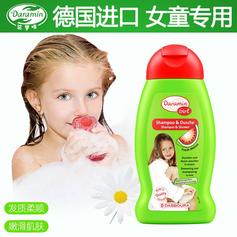 shampoo for baby girl