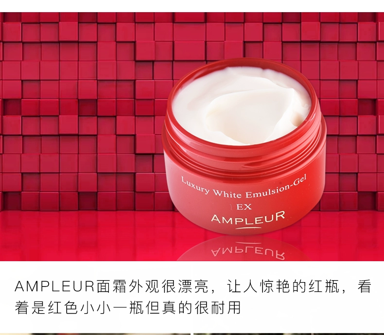 Nhật Bản Ampleur sang trọng pet trắng amp kem 50g chai nhỏ màu đỏ làm trắng dưỡng ẩm làm sáng da làm mới nam và nữ - Kem dưỡng da