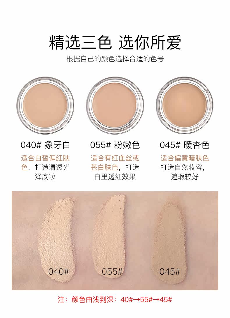 美国 MaxFactor 蜜丝佛陀 水漾触感粉底霜 11.5g 图3