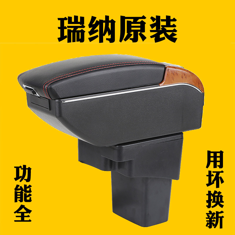 Modern Rina armrest box special reigning central hand armchair upholstery original plant retrofit decorative accessories-Taobao