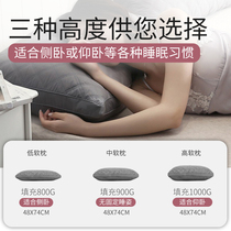Pure cotton pillow single anti-mite antibacterial student dormitory cervical spine protection sleep double simple pillow core children women