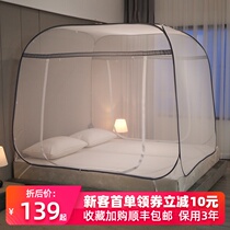 New foldable household mosquito net installation-free yurt portable easy disassembly and washing zipper 1 51 8m bed 2m