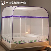 Bell Yufan installation-free yurt mosquito net 1 2m bed zipper three door door 1 5 1 8m bed double household