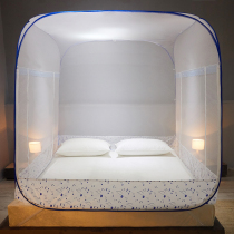 New installation-free yurt mosquito net 1 5m1 8m household princess wind three-door foldable anti-fall children