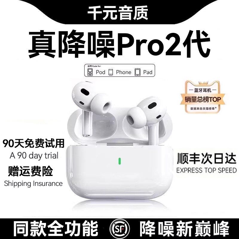 Huaqiangbei Fifth-Generation Bluetooth Headset Pro2 True Wireless Noise-Cancelling Air4 Loda 2026 New Model Second Generation Ultra-Long Battery Life Huaqiangbei Fifth-Generation Bluetooth Headset Pro2 True Wireless Noise-Cancelling Air4 Loda 2026 New Model Second Generation Ultra-Long Battery Life