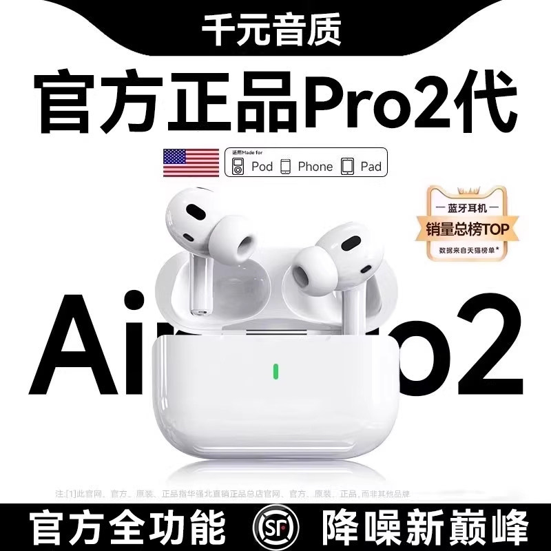 Huaqiangbei Fifth-Generation Bluetooth Headset Pro2 True Wireless Official Genuine Noise-Canceling Luoda Top Model 2026 New Second Generation