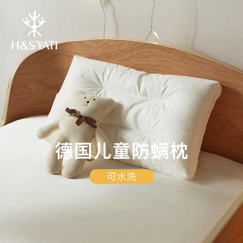 Small pillow for children 3-6 years old antibacterial and anti-mite baby pillow Kindergarten special Four Seasons universal student pillow core