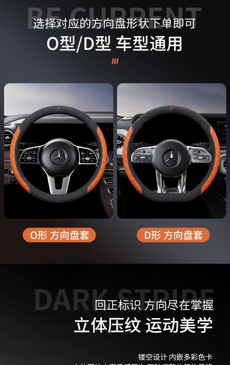 Car Steering Wheel Cover Suede Men's Suede Women's Suede Non-Slip Breathable Sweat-Absorbent Four-Season Universal Handlebar Cover