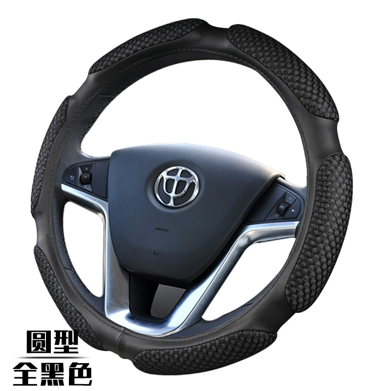 Bọc vô lăng cho xe Trung Quốc V3 V5 V7 V6 Junjie H330 H3 H530 bọc tay lái bốn mùa phổ thông dây curoa điều hòa xe ô tô rotuyn thước lái 