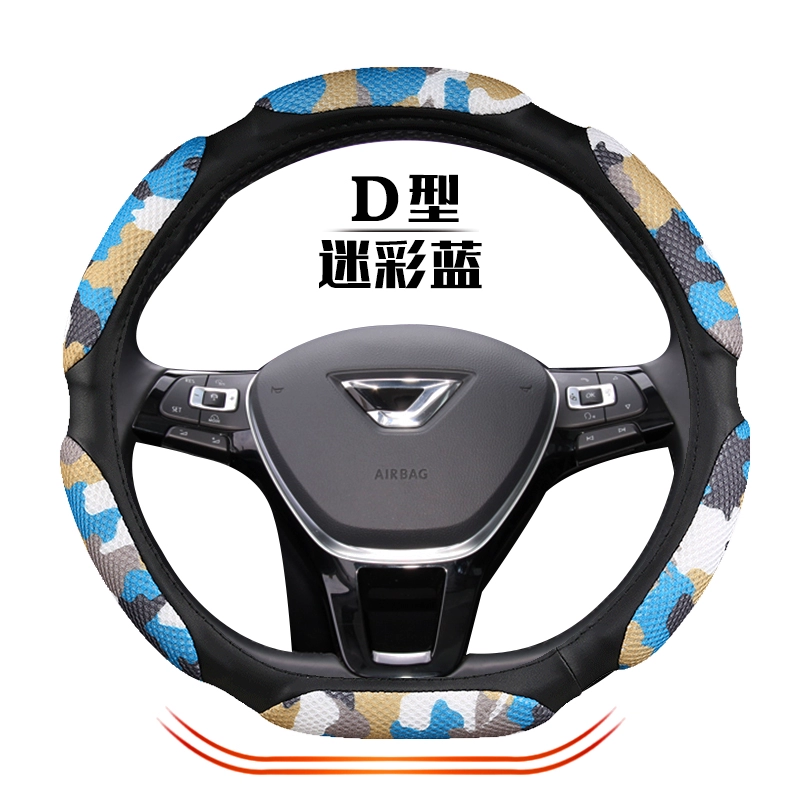 Bọc vô lăng ô tô phù hợp với xe Volkswagen Jetta VA3 VS5 VS7 bọc hướng chống trượt Bọc tay lái phổ thông bốn mùa dây curoa điều hòa xe ô tô bơm trợ lực lái 