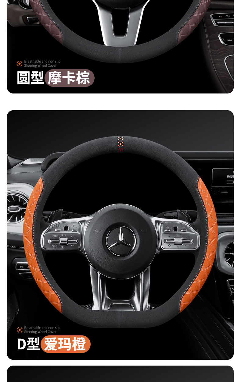 Car Steering Wheel Cover Suede Men's Suede Women's Suede Non-Slip Breathable Sweat-Absorbent Four-Season Universal Handlebar Cover