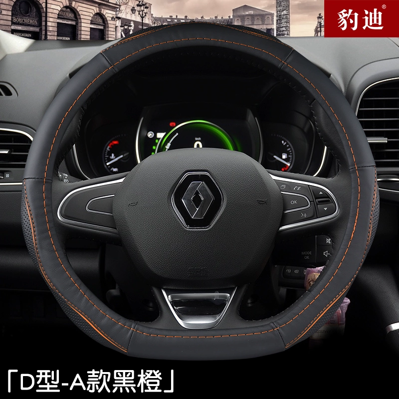 mua vô lăng xe ô tô Bọc vô lăng ô tô phù hợp cho Renault Koleo Klei Jia Kelei Binfenglang bọc tay lái bọc da bốn mùa phổ thông qua lăng xe hơi bình dầu trợ lực honda 