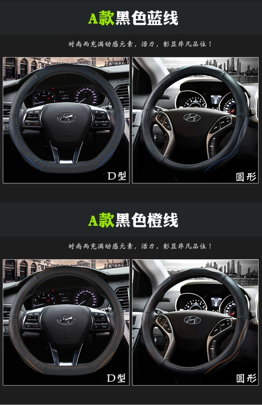 Bọc vô lăng xe Hyundai IX25 Yuena IX35 Lang tên Bọc da tay lái Turina Sonata Tucson bọc da vô lăng vô lăng sparco