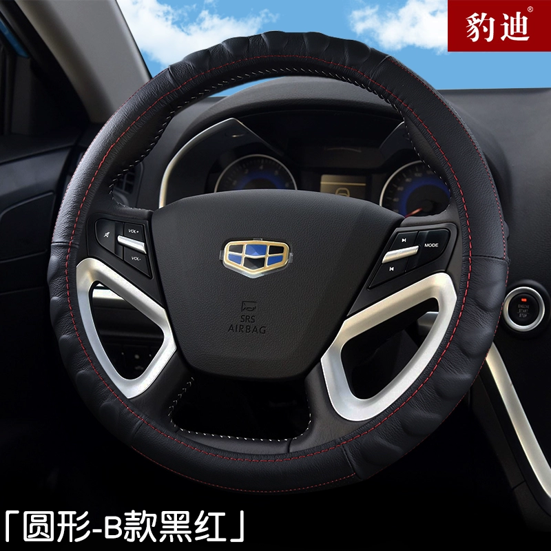 Bọc vô lăng phù hợp cho Geely S1 Emgrand GS GL Boyue EC7 Borui EV Vision Bọc da tay lái Haoyue bốn mùa tay lái ô tô bình dầu trợ lực isuzu 