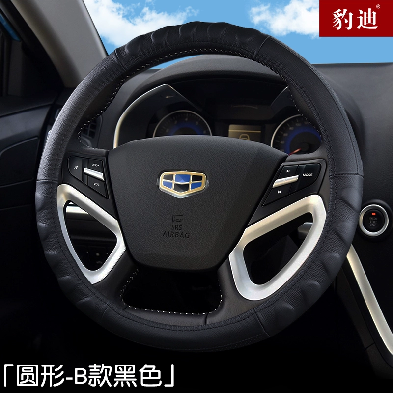 Bọc vô lăng phù hợp cho Geely S1 Emgrand GS GL Boyue EC7 Borui EV Vision Bọc da tay lái Haoyue bốn mùa tay lái ô tô bình dầu trợ lực isuzu 